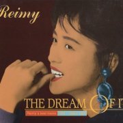 Reimy - The Dream Of It -Reimy's Best Tracks- (1992)