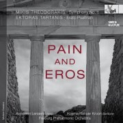 Freiburg Philharmonic Orchestra, Ektoras Tartanis, Anneleen Lenaerts, Kosma Ranuer Kroon - Pain and Eros (2025) [Hi-Res]