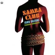 Isao Suzuki with Tsuyoshi Yamamoto - Samba Club (1981) [2015] Hi-Res