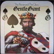 Gentle Giant - The Power And The Glory (Reissue, Remastered 2014) LP