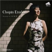 Boyang Shi - Chopin Etudes (2024) Hi-Res