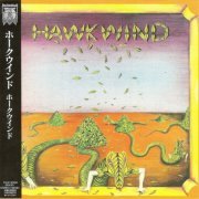 Hawkwind - Hawkwind (SHM-CD, Remastered, 2010)