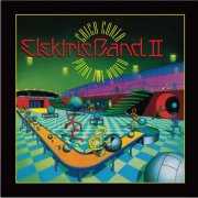 Chick Corea Elektric Band II - Paint The World (1993) {2024 Reissue}
