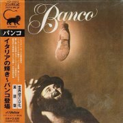 Banco Del Mutuo Soccorso - Banco (Japan Remastered) (1975/1999)