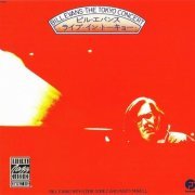 Bill Evans - The Tokyo Concert (1973) CD Rip