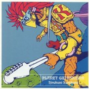 Hirokuni Korekata - Planet Guitarman (2000)