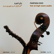 Fadfada Duo (Nabil Arbaain & Hans Bilger) - Live at High Wave Audio (2024) [Hi-Res]