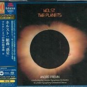 Andre Previn - Holst: Planets / Britten: Sea Interludes (1974) [2019 SACD Definition Series]