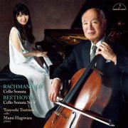 Tsuyoshi Tsutsumi, Mami Hagiwara - Rachmaninov: Cello Sonata & Cello Sonata No. 4 (2019) [Hi-Res]