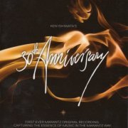 Ken Ishiwata's Band - Marantz Ken Ishiwata's 30th Anniversary (2009) [SACD+Hi-Res]