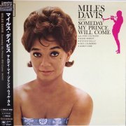 Miles Davis - Someday My Prince Will Come (2020, Limited Edition, Reissue) LP