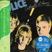 The Police - Outlandos D'Amour (1978) {2021, Japanese MQA-CD x UHQCD, Limited Edition, Remastered}