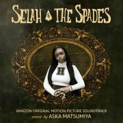 Aska Matsumiya - Selah & The Spades (Amazon Original Motion Picture Soundtrack) (2020) [Hi-Res]