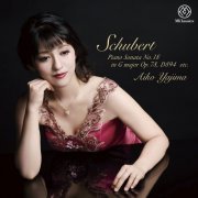 Aiko Yajima - Schubert, Franck & J.S. Bach: Piano Works (2023) [Hi-Res]