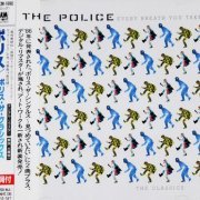 The Police - Every Breath You Take: The Classics (1995) {Japanese Edition}