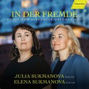 Elena Sukmanova & Julia Sukmanova - In der Fremde / In a Foreign Land - Songs by Alexander Grechaninov (2026)