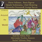 Eyal Ein-Habar, Mavroudes Troullos & Rachel Talitman - Around the World (2026)