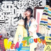 Asaka - HEART TOUCH (2019) Hi-Res