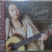Kaori Muraji - Lyre ＆ Sonnet (2006) [2008 SHM-CD]