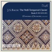 Tomoko Ohmori - J.S. Bach: The Wall-Tempered Clavier Book 2 BWV 870-893 (2026) Hi-Res