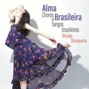 Shizuka Shimoyama - Alma Brasileira Choros e tangos brasileiros "Piano Masterpiece Collection of Latin America III" (2021)