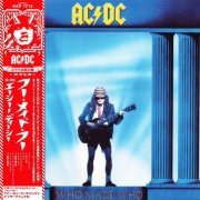 AC/DC - Who Made Who (1986/2008)