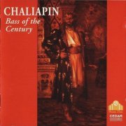 Feodor Chaliapin - Bass of the Century (1993)