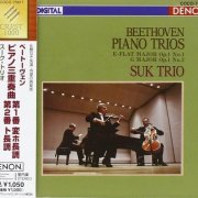 Suk Trio - Beethoven: Piano Trios Nos. 1 & 2 (2007)