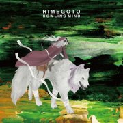 himegoto - HOWLING MIND (2024) Hi-Res