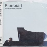 Toshiaki Matsumoto - Pianoia I (2004) [SACD]