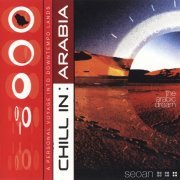 VA - Chill In Arabia (2006)