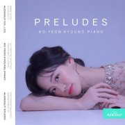 Yeon Kyoung Ko - Preludes (2024) Hi-Res