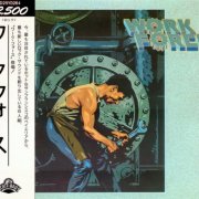Work Force - Work Force (1989) [Japanese Edition]