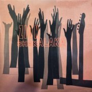 Richard McNamee - Zion Shakalaka (2025)