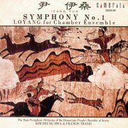 Kim Byung Hwa, The State Symphony Orchestra of the Democratic People's Republic of Korea - Isang Yun: Loyang Symphony No. 1 (1987)