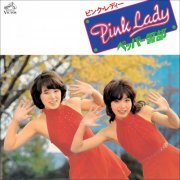 Pink Lady - PEPPER Keibu (2019) Hi-Res