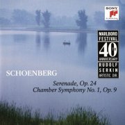 VA - Schoenberg: Serenade, Op. 24 & Chamber Symphony No. 1, Op. 9 (2021)