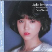 Seiko Matsuda - Seiko Invitation (2025) [SACD]