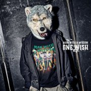 MAN WITH A MISSION - ONE WISH e.p. (2021) Hi-Res