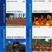 Unknown Artist - Music of Polynesia I~IV (1994) [JVC World Sounds]