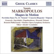 Marc Grauwels, Dimitri Papatheodorou, Zacharias Spyridakis, Dalia Ouziel, Sophie Hallynck - Markopoulos: Shapes in Motion (2009)