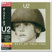 U2 - The Best of 1980-1990 & B-Sides [2CD Remastered Set] (1998) [Japanese Reissue 2002]