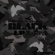 Huginn - Darker Than Black (2025) [Hi-Res]