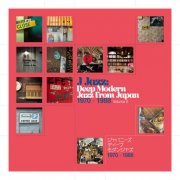 VA - J Jazz: Deep Modern Jazz From Japan 1970 - 1988 Vol. 5 (Expanded Edition) (2026) [Hi-Res]