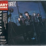 Gary Moore - G-Force (1980) [1990]