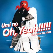 Southern All Stars - Umi no Oh, Yeah!! (2018)