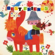 Keizo Kawano - BEST FRIENDS (2022) [Hi-Res]