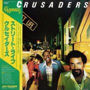 The Crusaders - Street Life (1979) [Vinyl]