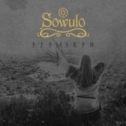 Sowulo - Alvenrad (2013)