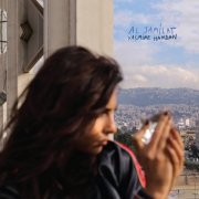 Yasmine Hamdan - Al Jamilat (2017) [Hi-Res]